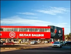 авторынок екатеринбурга белая башня
