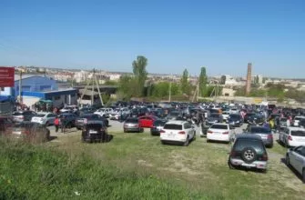 Автобазар Крым